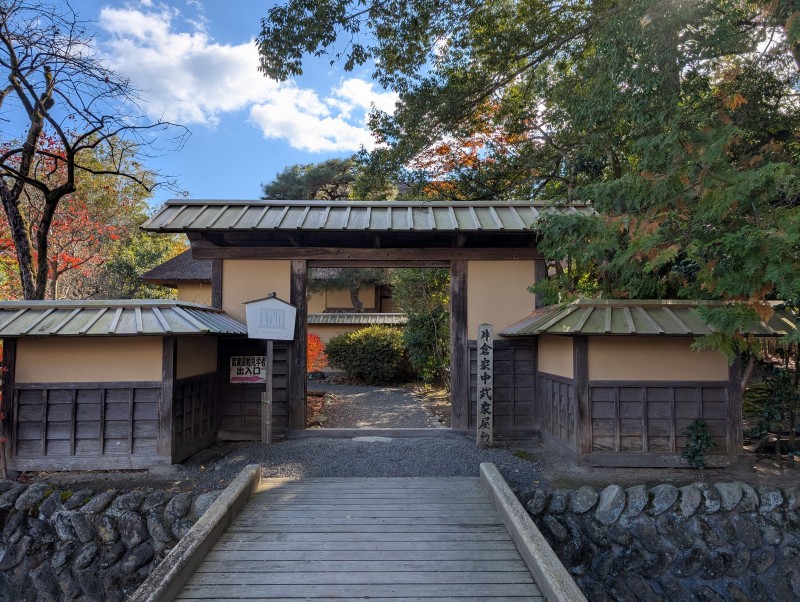 片倉家中武家屋敷 外観