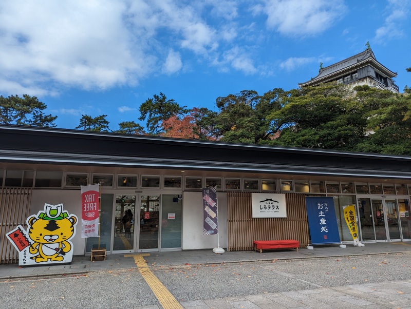 小倉城 しろテラス 外観