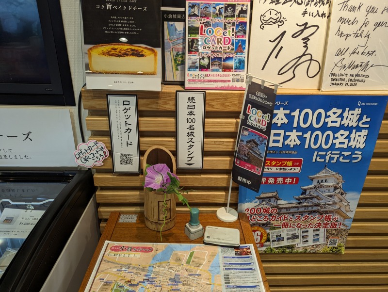 小倉城 しろテラス 内観