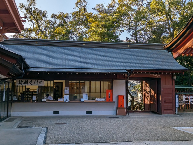 長門住吉神社 社務所