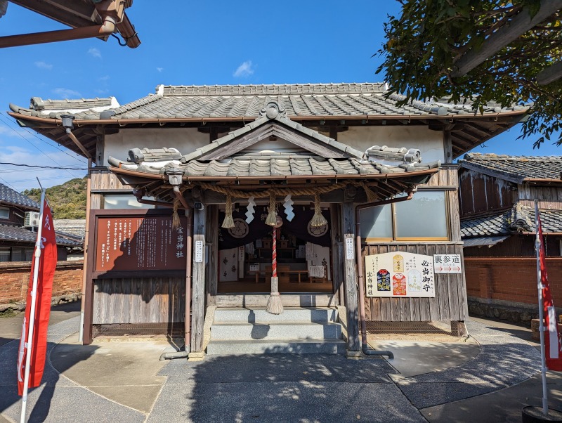 宝当神社本殿