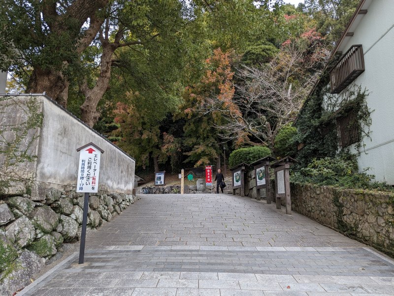 唐津城 登城道 石段と土塁