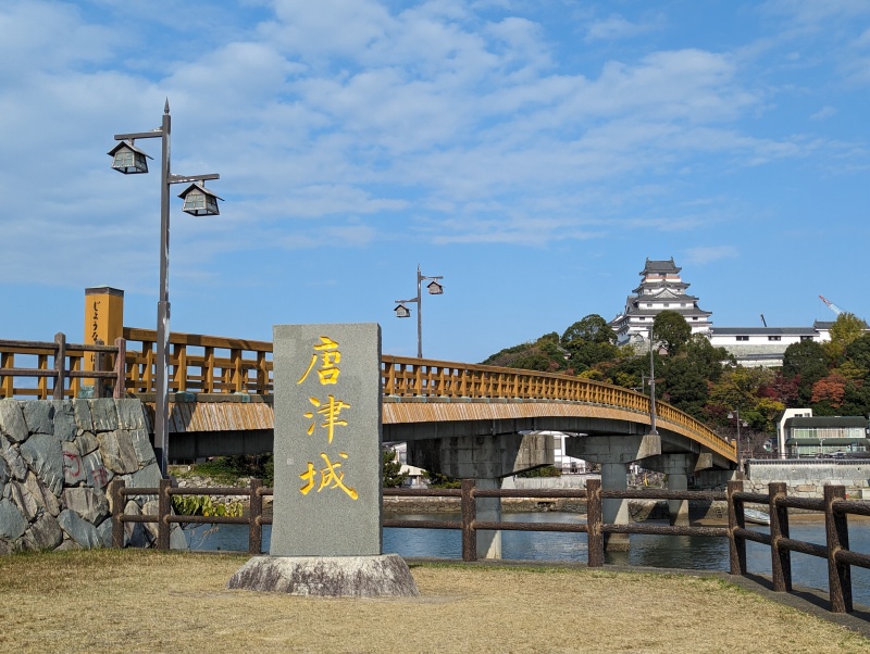 唐津城 城下町散策