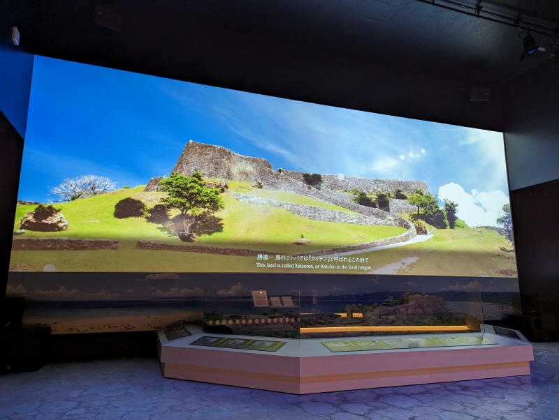 勝連城跡の曲輪構造を解説する展示パネル