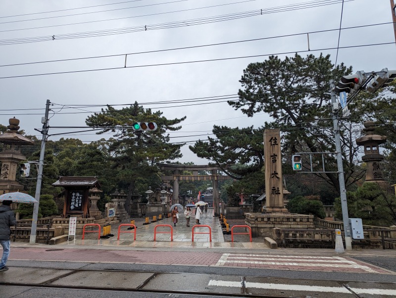 住吉大社 正面鳥居 参道入口 大阪市住吉区