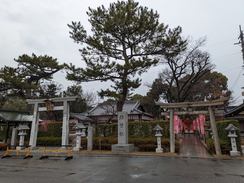 住吉大社 種貸社 初辰参り 商売繁盛祈願