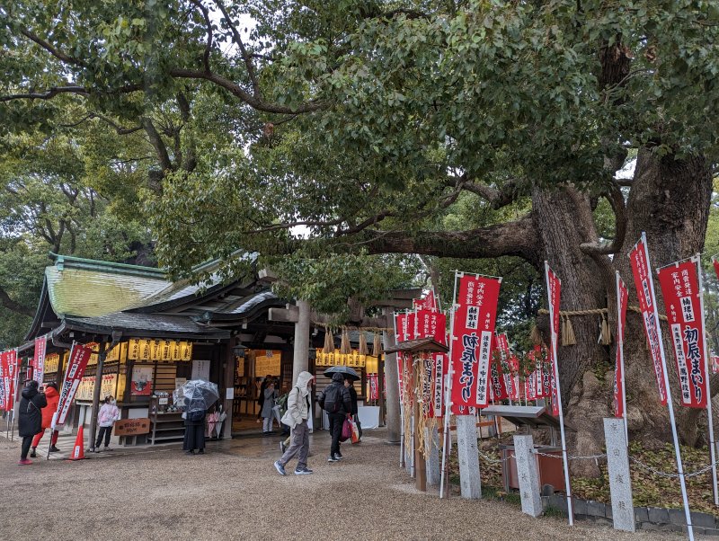 住吉大社 楠珺社 招き猫 商売発達 家内安全