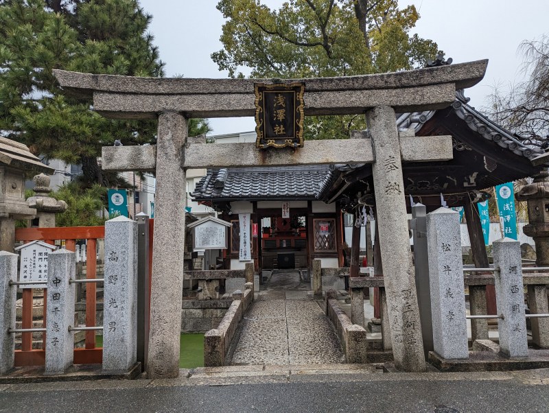 住吉大社 浅沢社 市杵島姫命 芸能上達 美容祈願