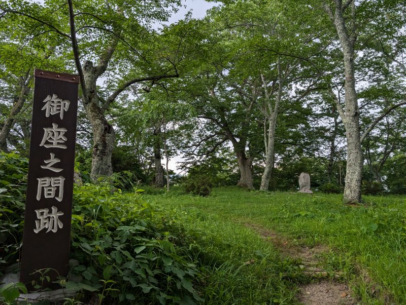 三春城跡 御座之間跡 藩主控えの間