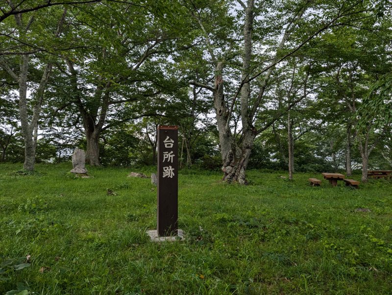 三春城跡 台所跡 藩主用料理施設