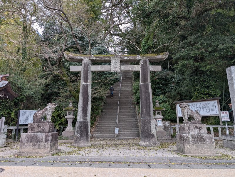 千栗八幡宮 一の鳥居（慶長14年建立）