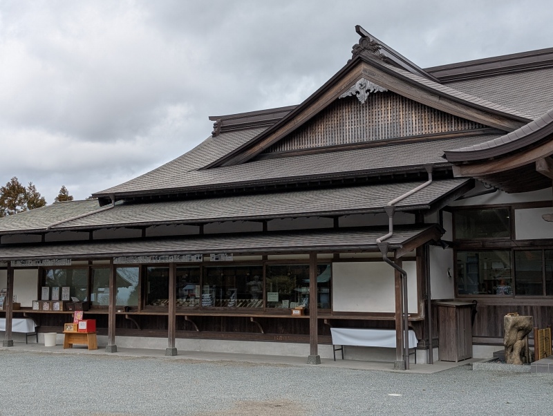 高良大社の御朱印例