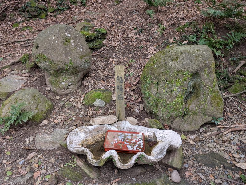 高良大社の陰陽石、夫婦和合や子孫繁栄の象徴