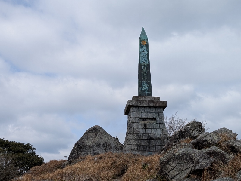 天智天皇欽仰之碑、基肄城築造を称える顕彰碑