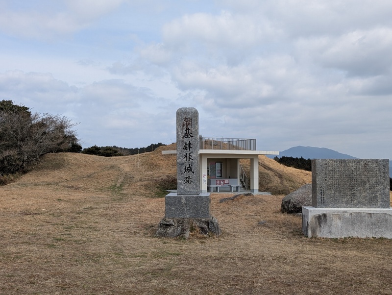 山頂広場の基肄城跡石碑、古代築城の標柱