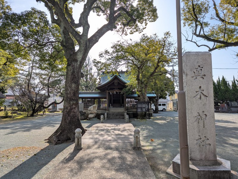 真木神社 社殿（久留米水天宮境内）