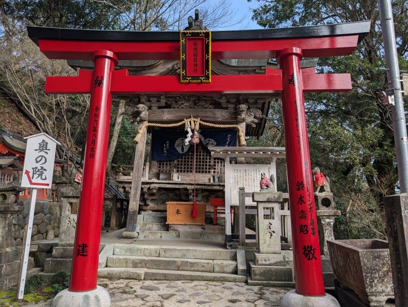 祐徳稲荷神社 命婦社