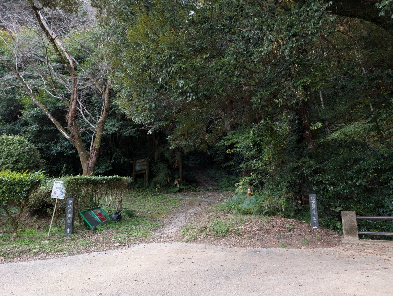 佐伯城 登城口の様子