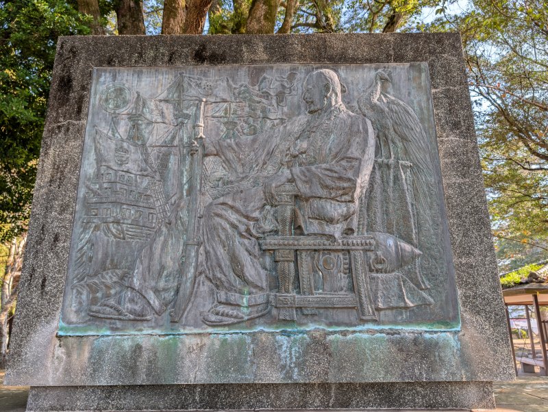 臼杵城 大友宗麟公碑 像