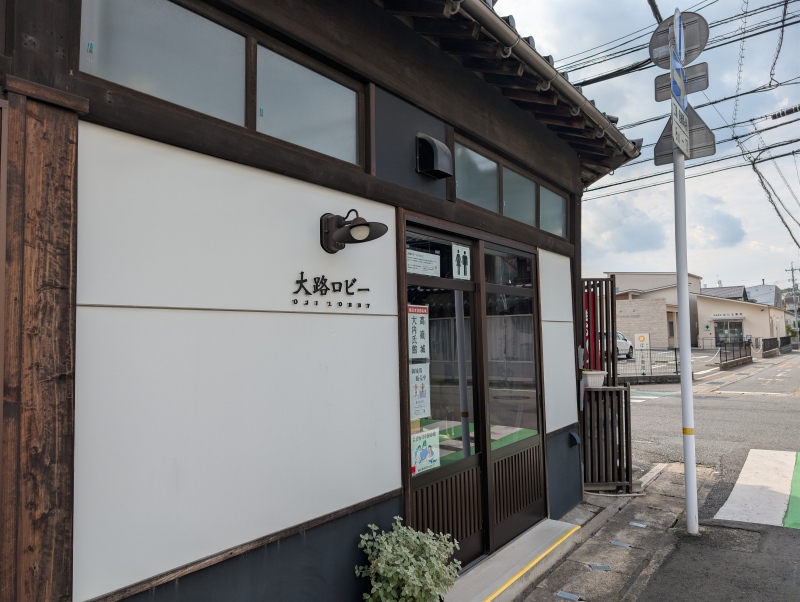 大内氏館 駐車場とスタンプ