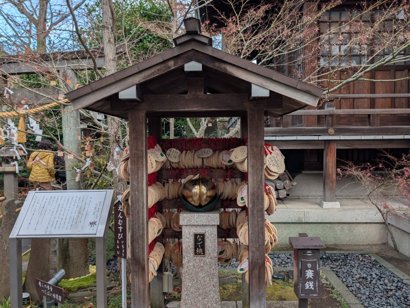 行田八幡神社 なで桃 延命長寿 金色桃