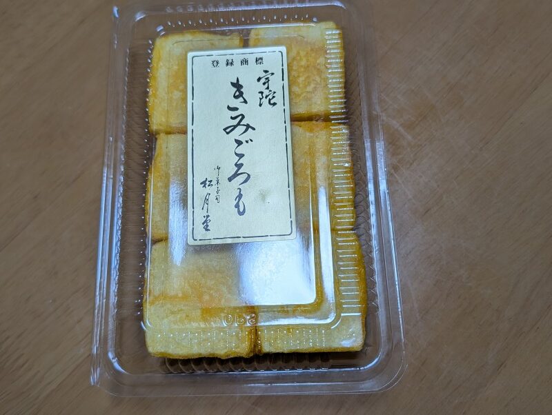 宇陀名物和菓子 きみごろも