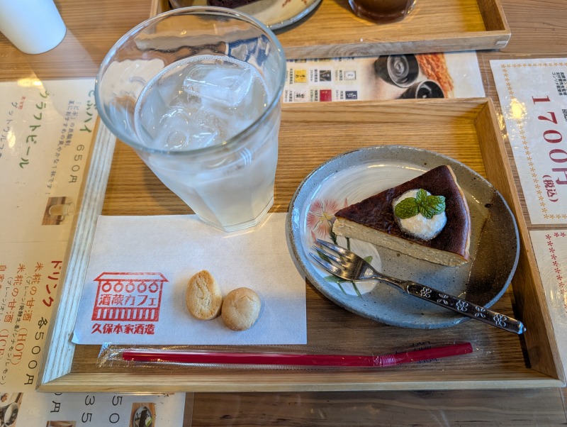 久保本家酒造 はなれの酒粕チーズケーキ