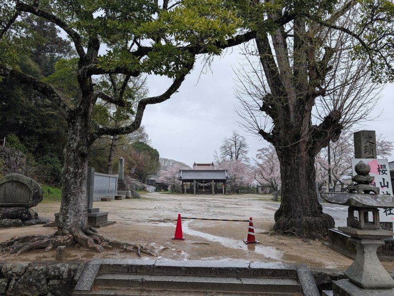 備後一宮 吉備津神社 櫻山神社