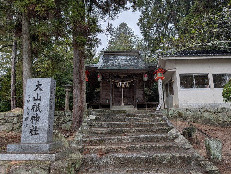 備後一宮 吉備津神社 大山祇神社