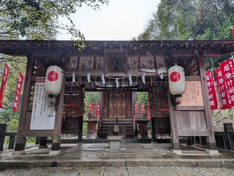 備後一宮 吉備津神社 十二神社 社殿