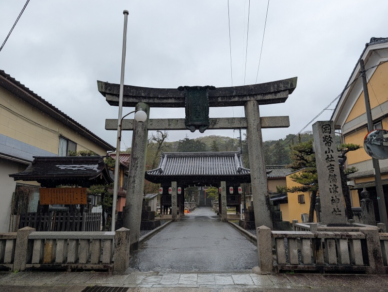 備後一宮 吉備津神社 鳥居と下随神門