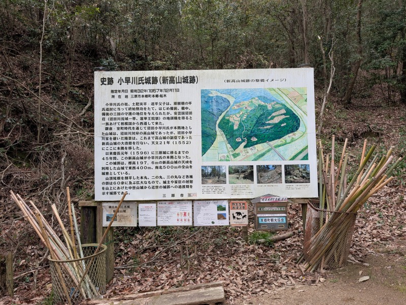 登城口に設置された竹杖の貸出場所